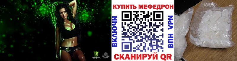 Сколько стоит Чебаркуль Конопля  СК  COCAIN  ГАШИШ  МЕФ 