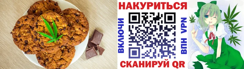 Canna-Cookies марихуана  Чебаркуль 
