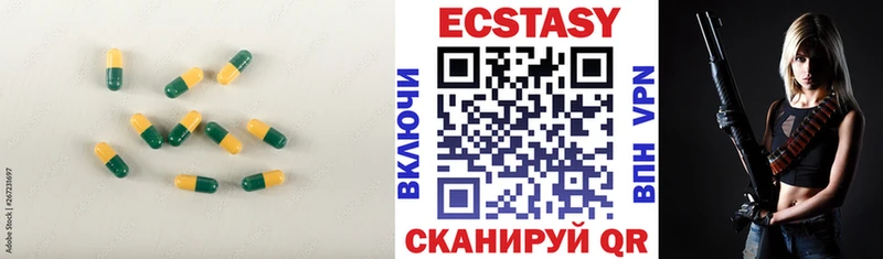 ЭКСТАЗИ Cube  Чебаркуль 