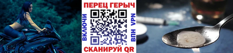 мега вход  Чебаркуль  Героин Афган 