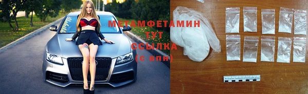 меф Покров
