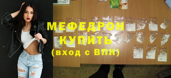 мескалин Покачи