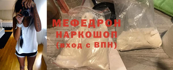 меф Покров