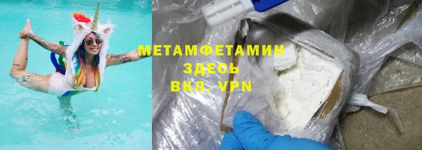 меф Покров