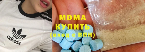 мескалин Покачи