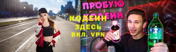 COCAINE Покровск