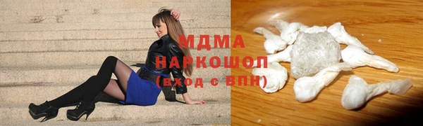 ПСИЛОЦИБИНОВЫЕ ГРИБЫ Алексеевка