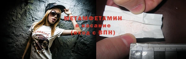 кокаин Армянск