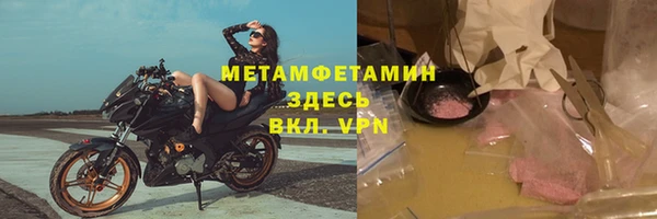 кокаин Армянск