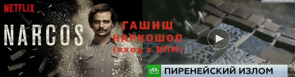 COCAINE Покровск