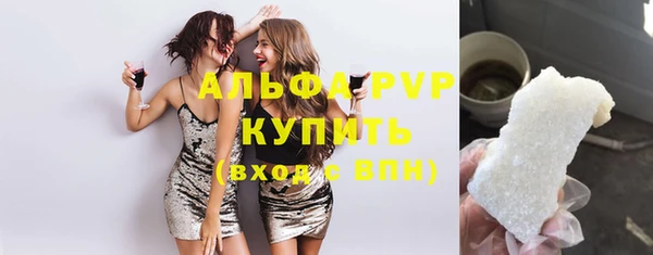 ALPHA PVP Алзамай