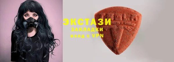 COCAINE Покровск