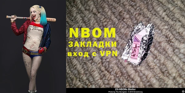 2c-b Аркадак