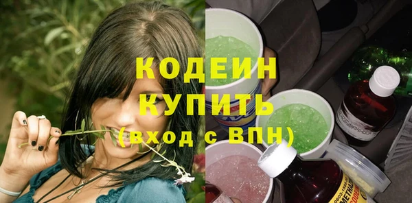 мескалин Покачи