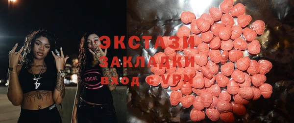 мескалин Покачи