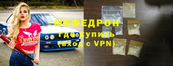 мефедрон VHQ Арсеньев