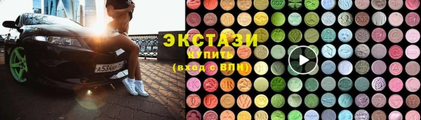 мефедрон VHQ Арсеньев
