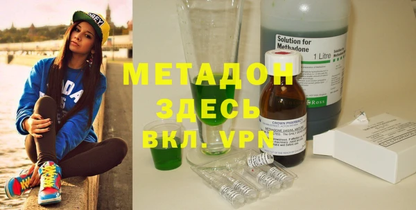 мефедрон VHQ Арсеньев