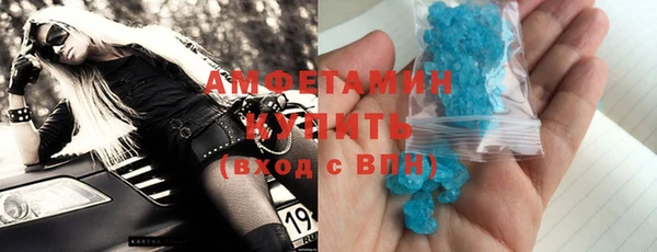 мефедрон VHQ Арсеньев