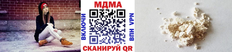МДМА молли  Чебаркуль 