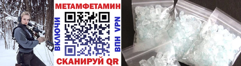 Первитин винт  Чебаркуль 
