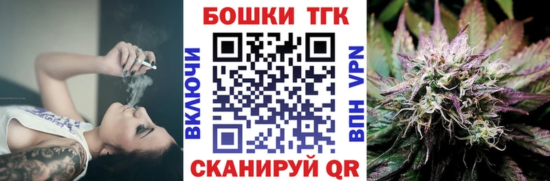 Марихуана семена  Чебаркуль 